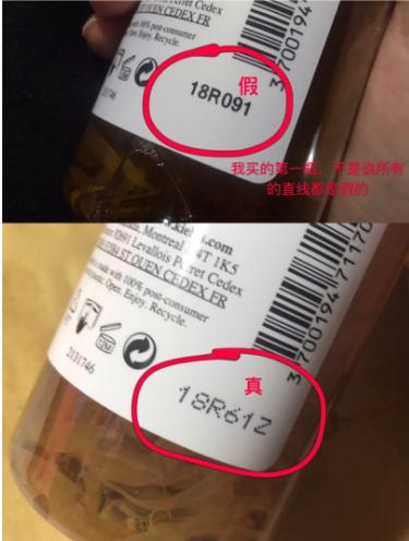 科颜氏金盏花40ml小样的真假 (科颜氏金盏花水500真假辨别)