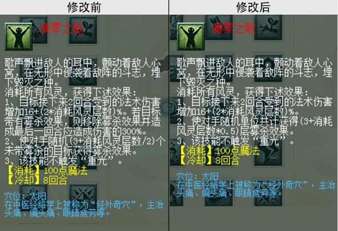 梦幻西游10月门派大改化生寺技能,梦幻西游4月门派大改力地府