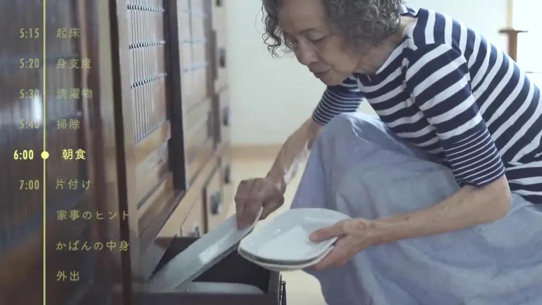 75岁日本家庭主妇日常,日本中年家庭主妇一天的真实生活