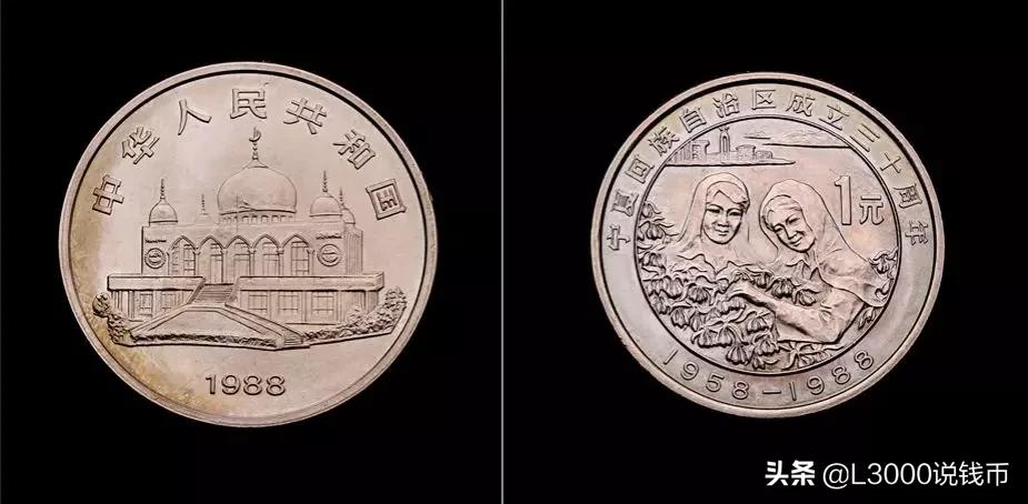 老币兑换人民币价格表今天,35周年一套纪念币价格图片