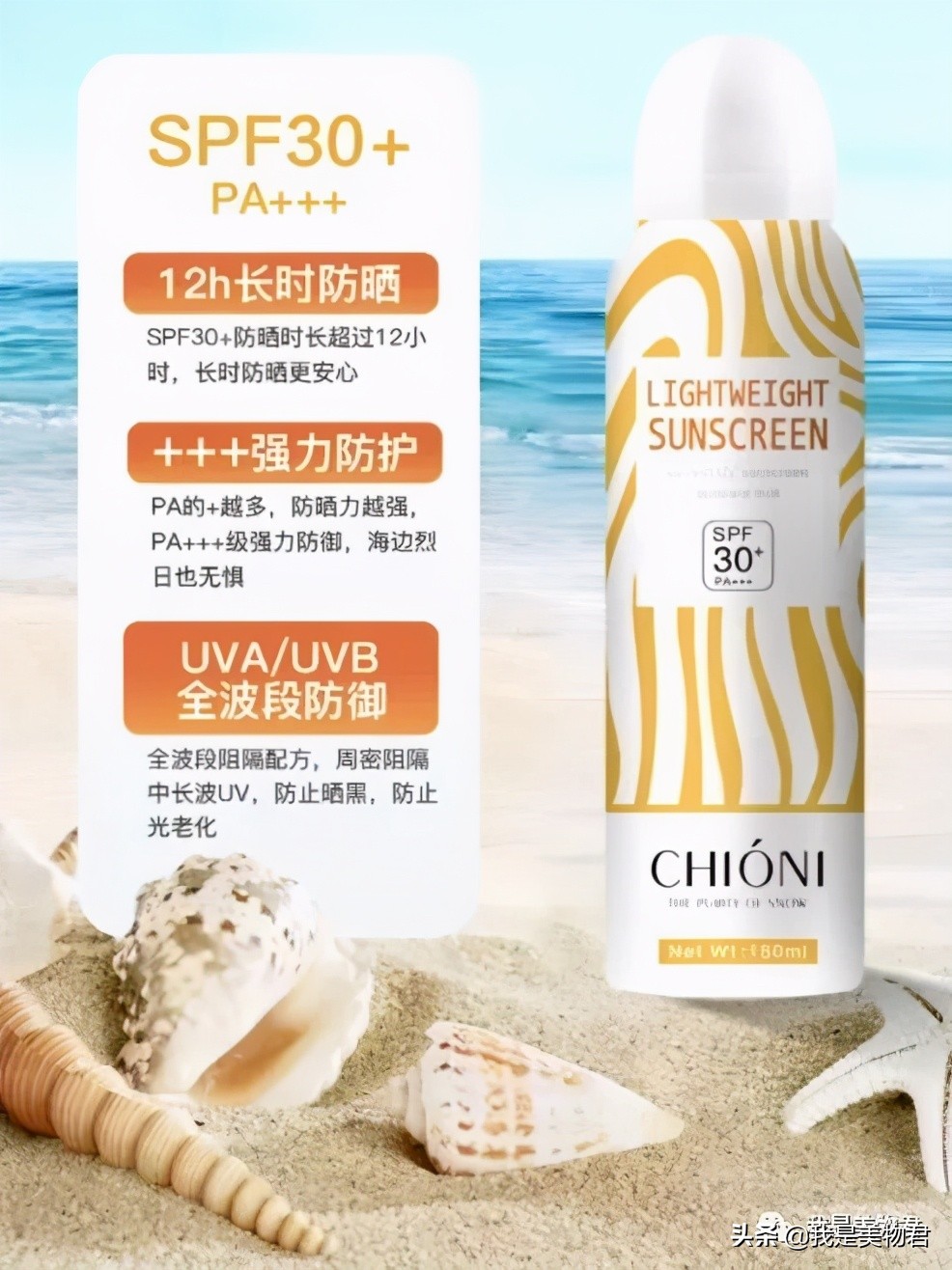 彩妆护肤品知识,夏季护肤彩妆推荐哪款好用