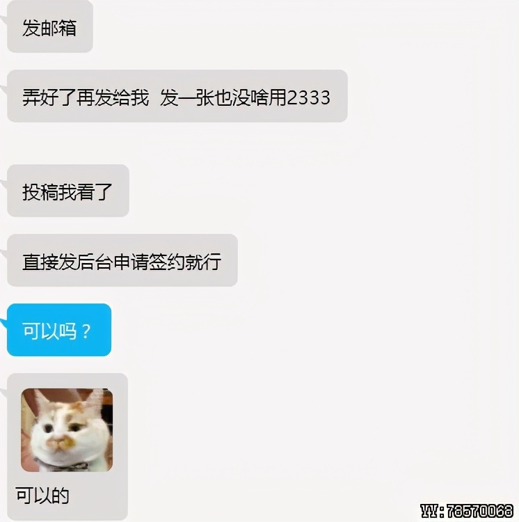 因为疫情隔离，居然想着迈入网文圈的我，连扑街都不配？