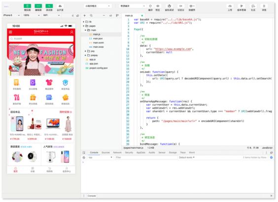 做个微信小程序商城多少钱,零基础搭建微信小程序商城系统