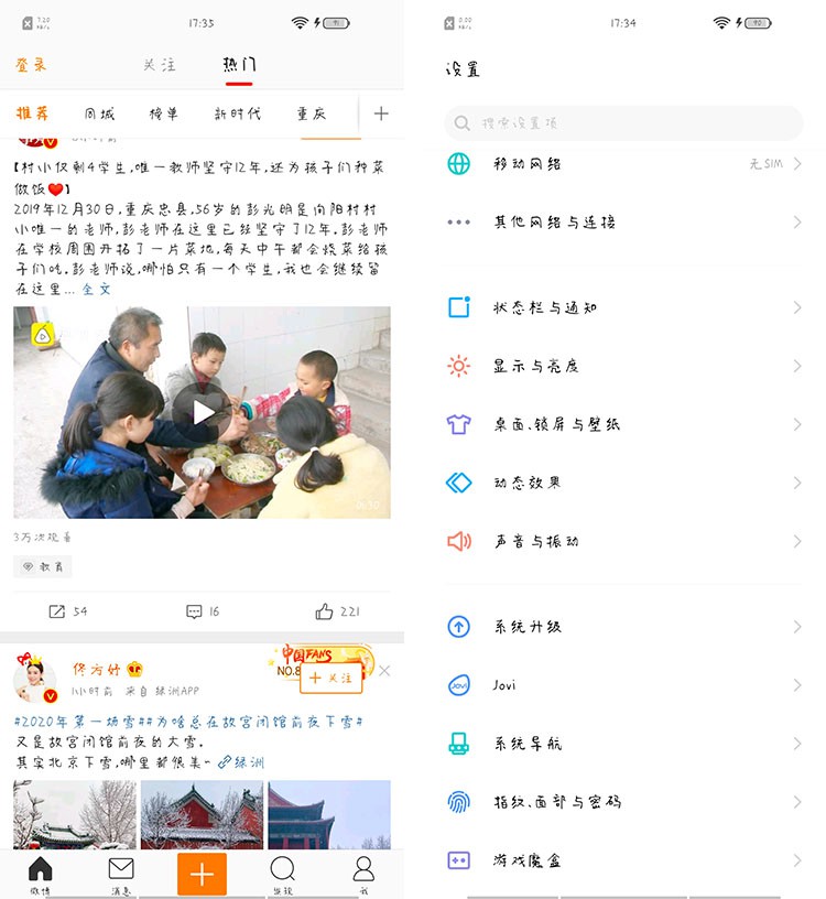 盘点2019年五大手机厂商系统新增功能这些你都用上了么？