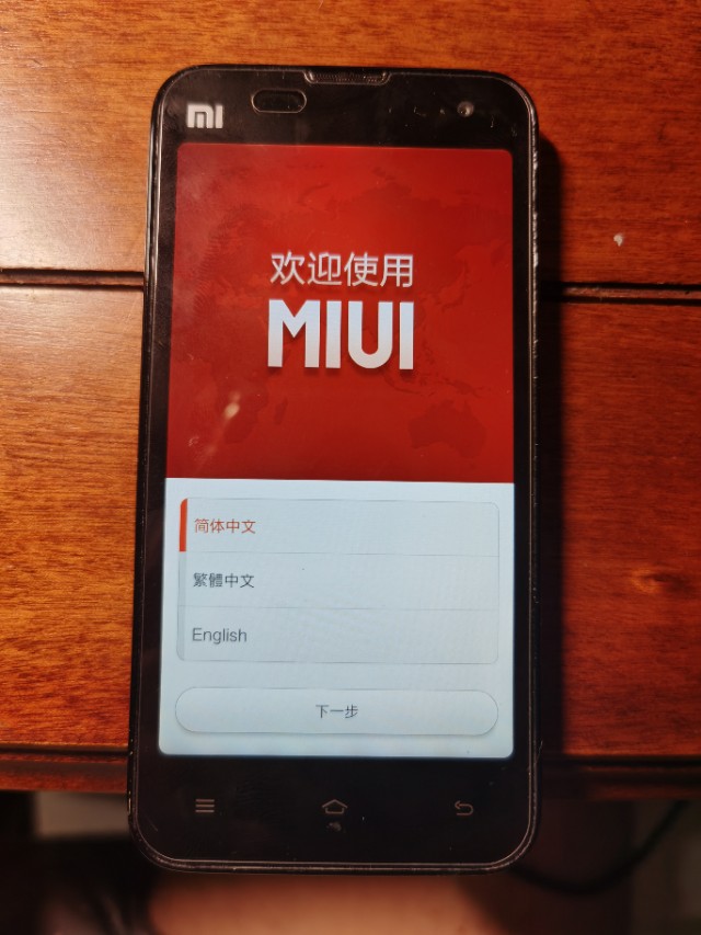 iphone6s后有什么神机,iphone6s之后苹果下一代神机
