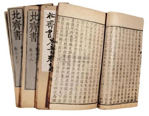 二十四史有必要都读吗,二十四史完整版白话文