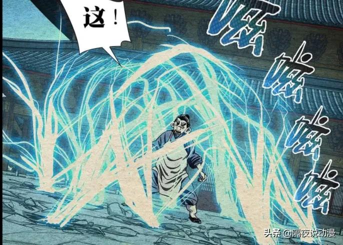 一人之下解说回忆,一人之下张之维1v14