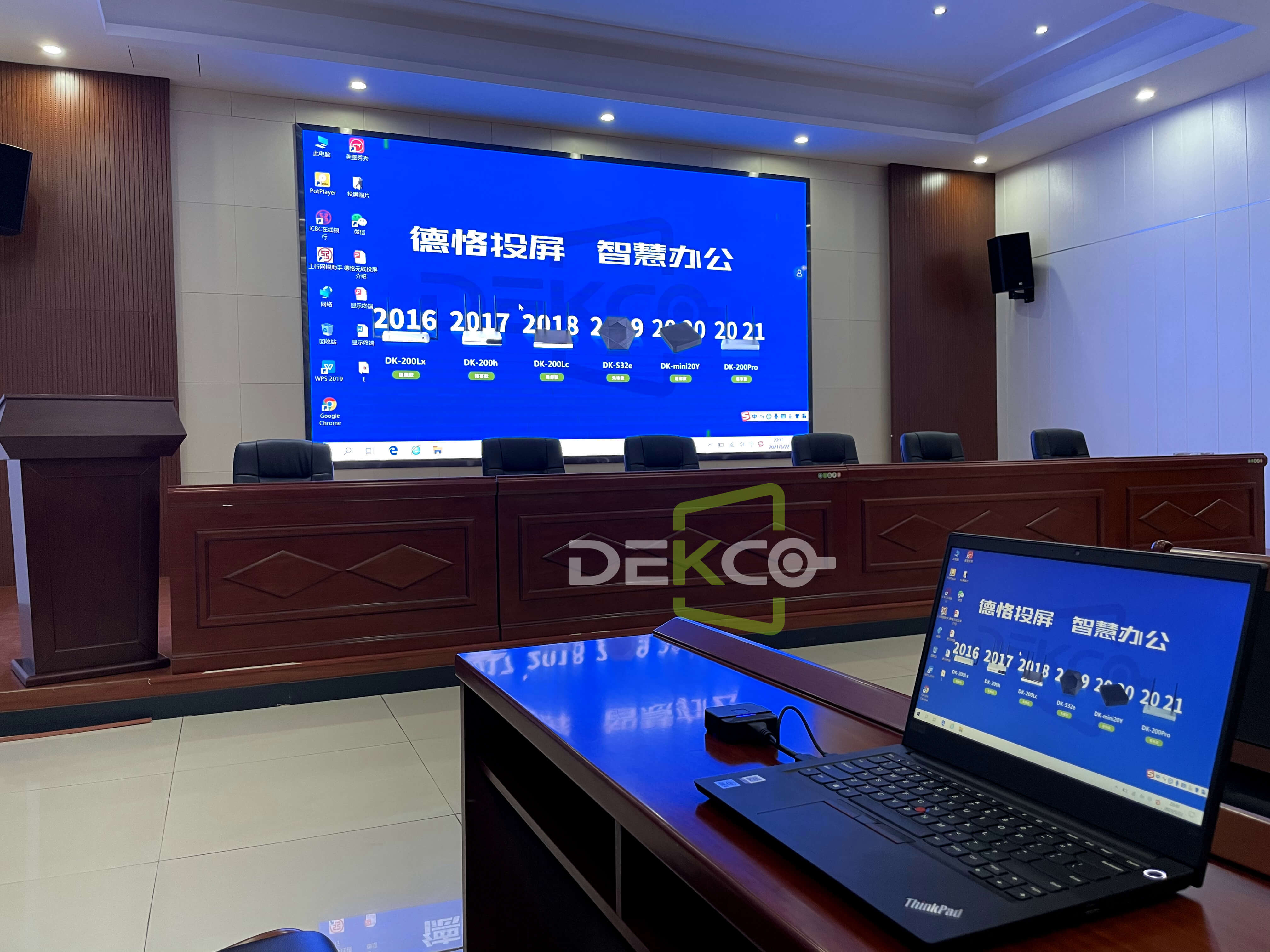 大屏无线投屏设备,推荐一款无线投屏