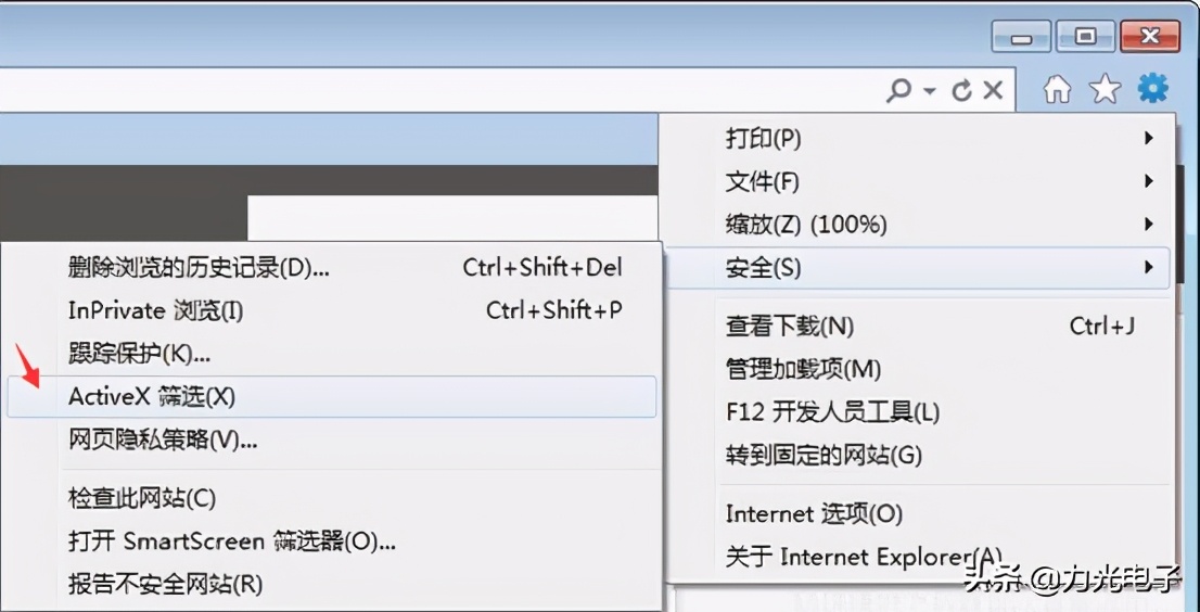 什么电脑安全性最好,如何提高电脑的安全性