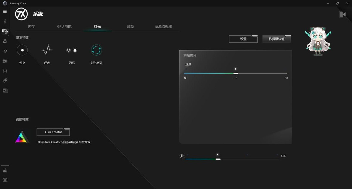 性能怪兽，5900HX+RTX3070，2.5K屏幕，华硕进阶版天选2笔电测评