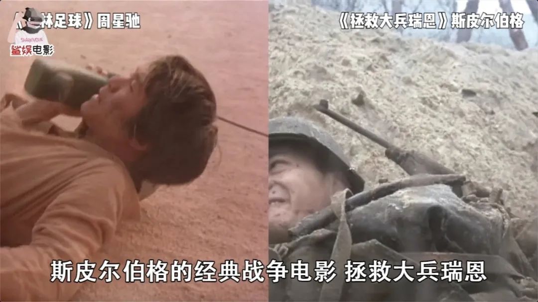 少林足球是不是周星驰的得意之作,周星驰的少林足球有多么经典