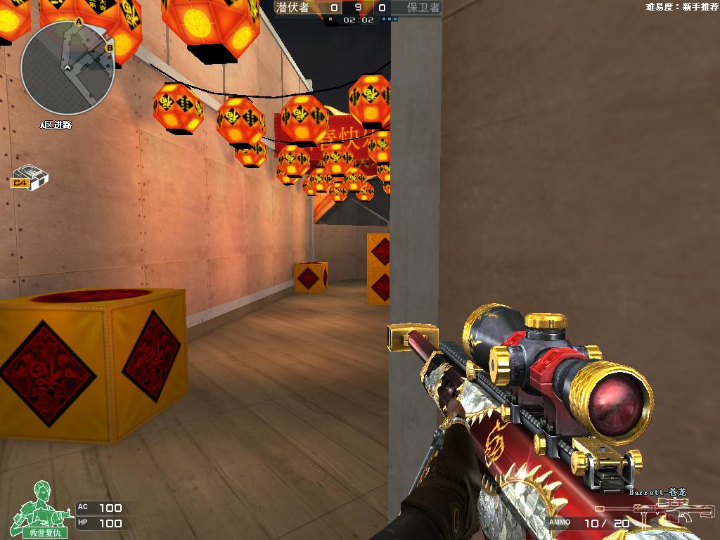 穿越火线最新打狙教学和基础设置,穿越火线狙战模式怎么打