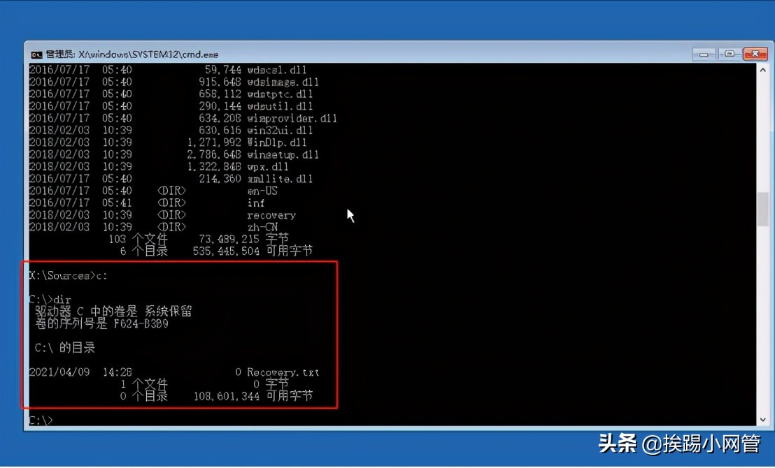 windows7旗舰版忘记密码重置系统,重置系统密码之windows篇