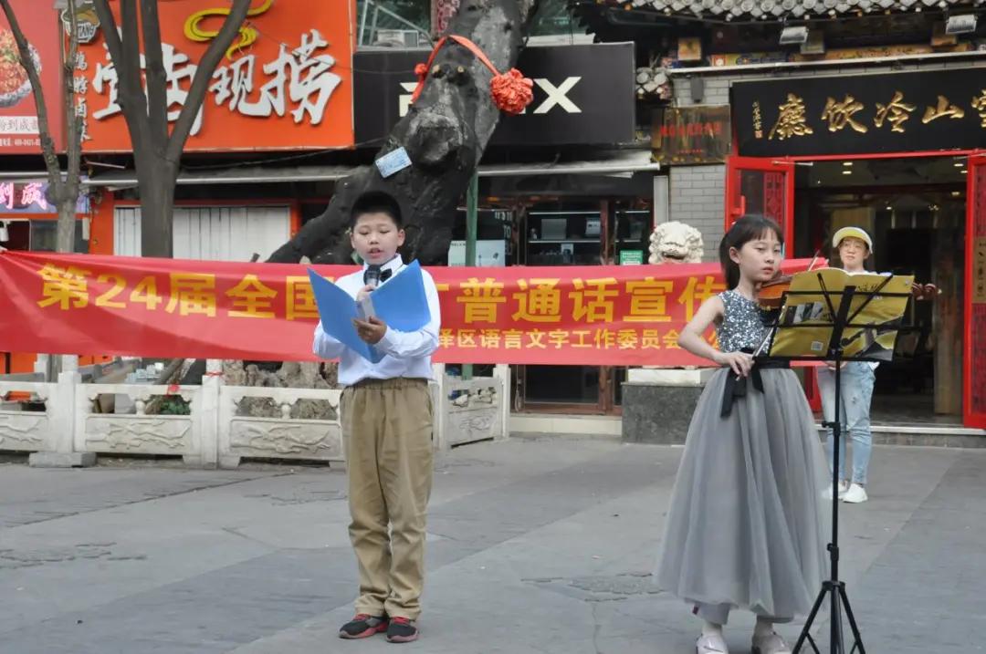 太原市迎泽区：推广普通话共育文明花