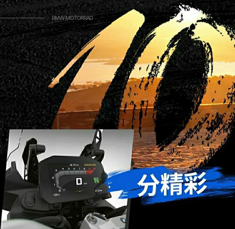 138900元起！全新BMWF850GS国内上市