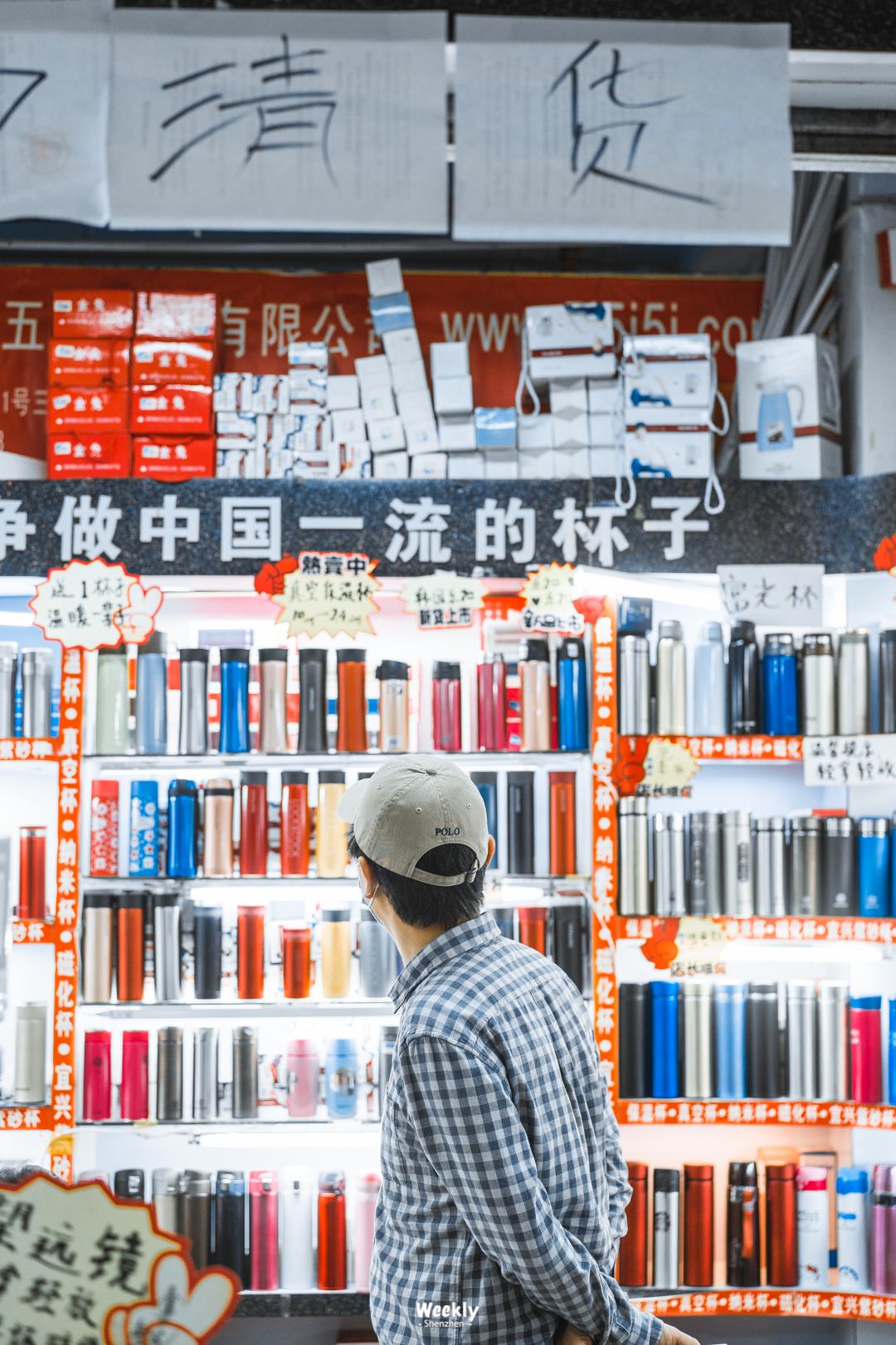 深圳笋岗玩具文具礼品城,笋岗文具批发市场已搬迁什么地方