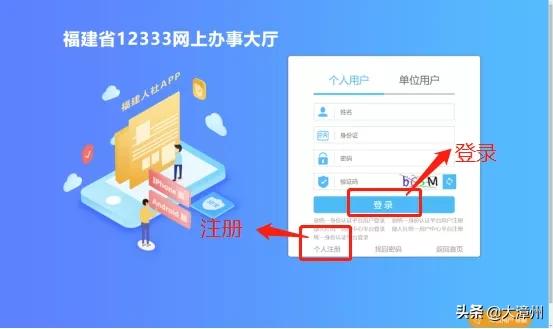 2020漳州失业补助金每月发放时间,漳州失业补助金能领多少