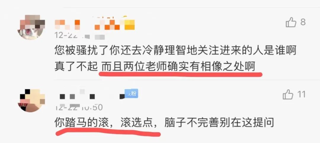 朱军案,朱军性侵案件始末