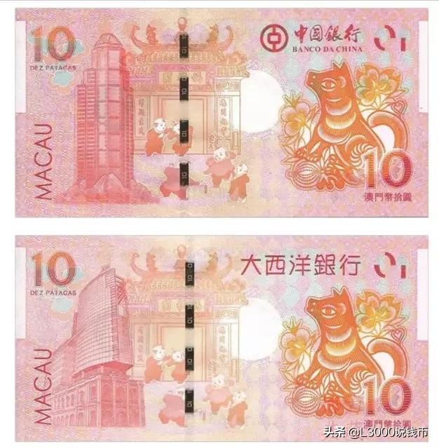 抗战胜利70周年纪念钞最新价格,70周年50元纪念钞单钞最新价格