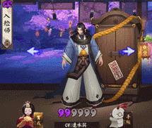 阴阳师ssr入殓师,阴阳师中的入殓师是ssr吗