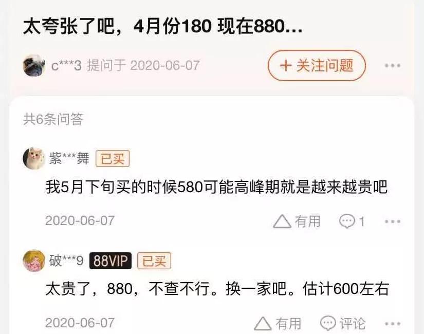 论文查重翟天临事件100字,知网怎么查重翟天临