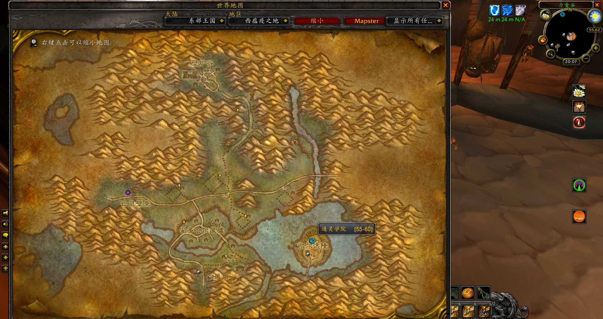 怀旧服满级附魔赚钱,魔兽世界怀旧服炼金什么药剂赚钱