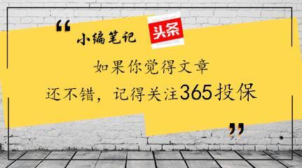 重疾险可以保癌症吗,成人重疾险可以保多少种疾病