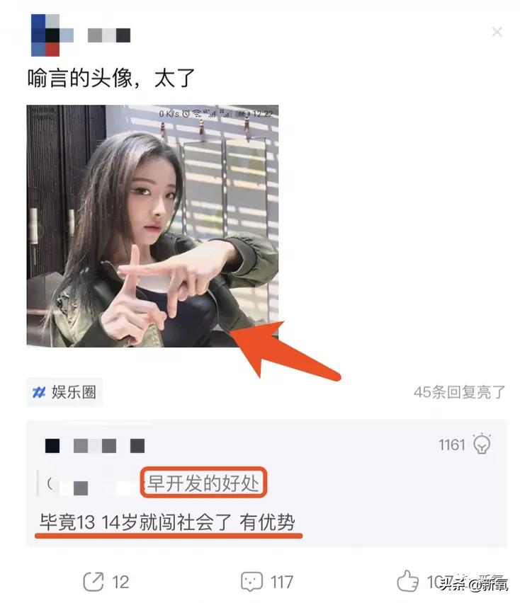 剧中绿茶婊始祖这次竟然秒杀了刘亦菲，她终于被扶正了…