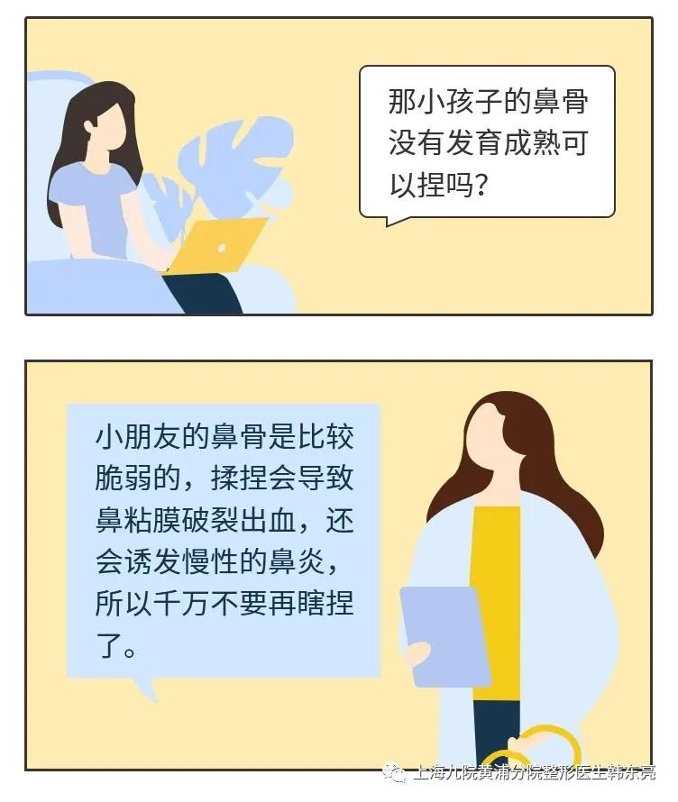 怎么捏鼻子变挺正确捏法,捏鼻子能让鼻梁变高