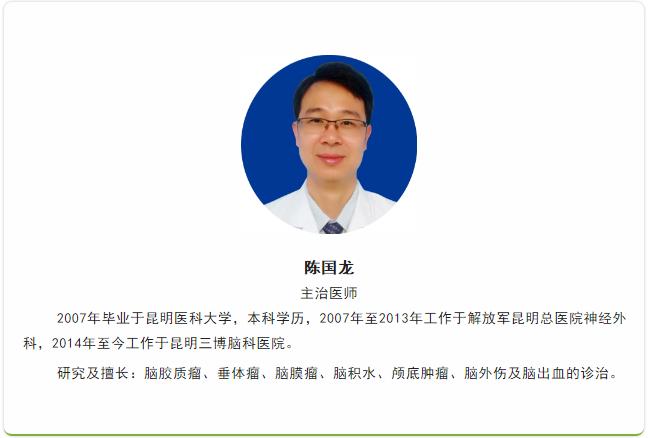 见微知著，内镜显神通