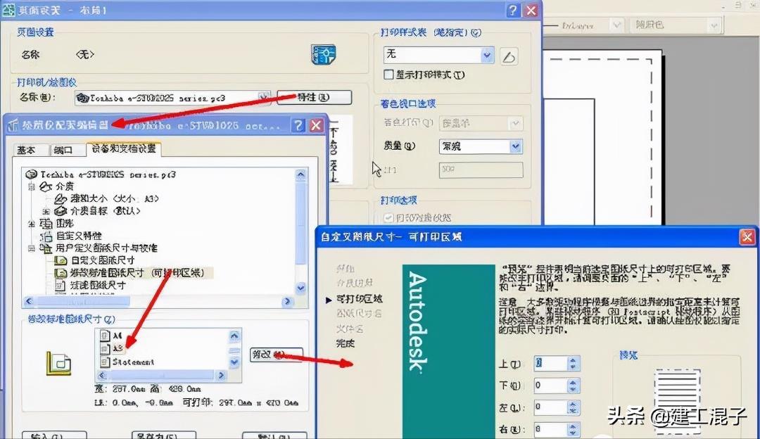 浅谈cad绘图技巧及应用,cad绘图必会定位技巧第四弹