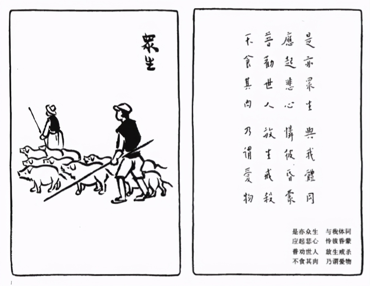 弘一为什么会成为一代大师,弘一大师让你大彻大悟