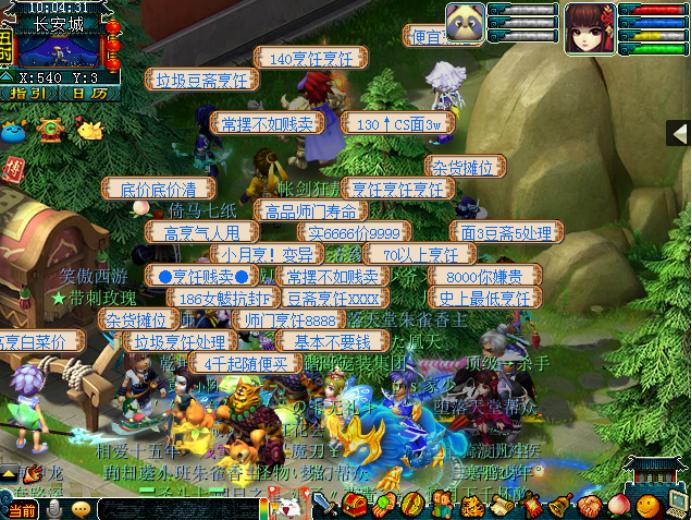 梦幻西游摆摊收宝石赚钱吗,梦幻摆摊所得金钱