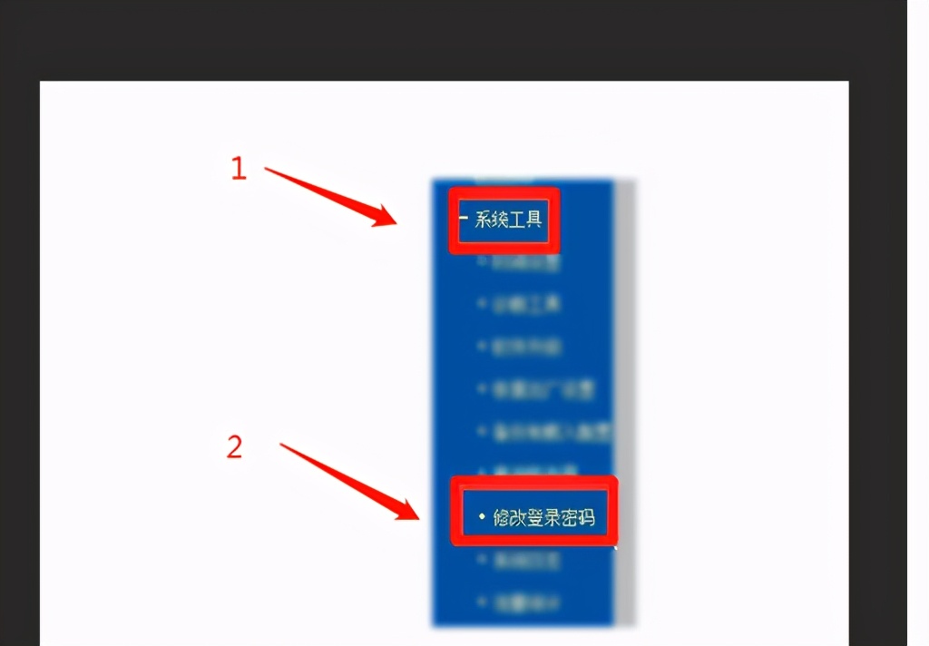 华为路由器怎么修改wifi密码,无线路由器上如何修改wifi密码