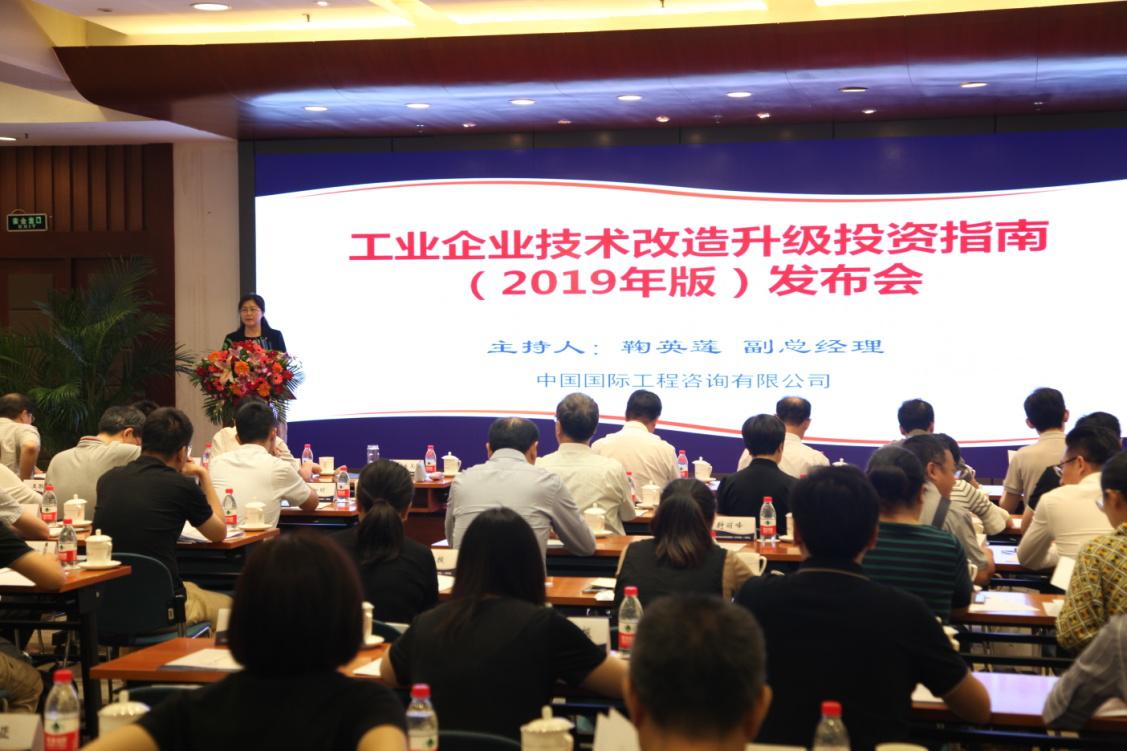 全国工业技术改造投资,工业企业技术改造扶持项目