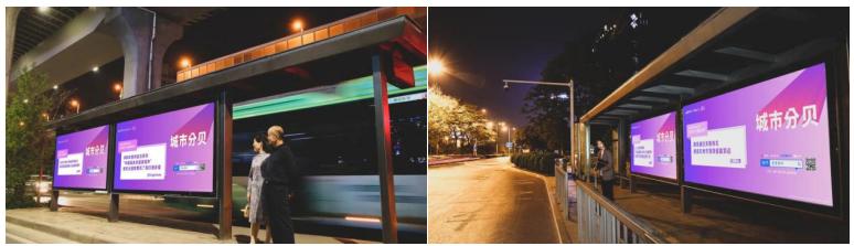 520点亮城市留下爱的告白,这个520带给你无限的浪漫