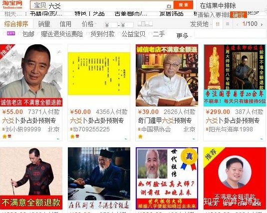 开鞋店网店的技巧和经验,新开的淘宝店怎么才有销量