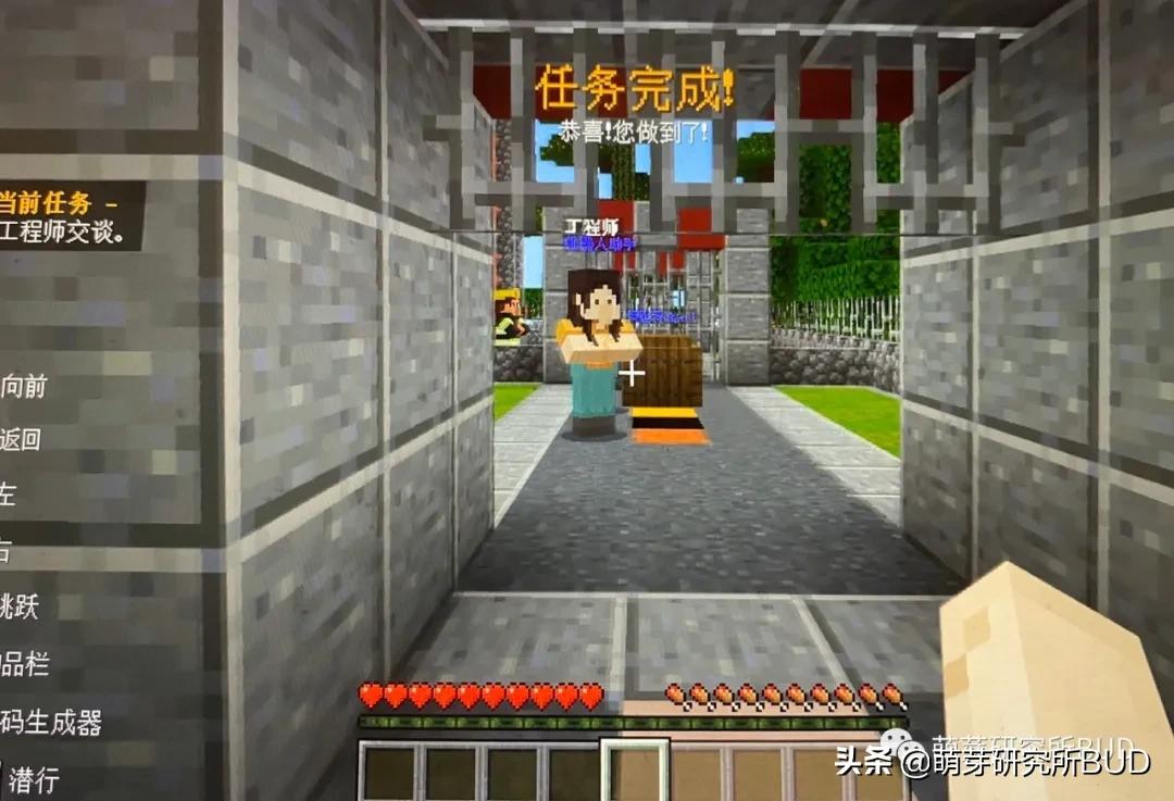 minecraft我的世界适合儿童玩吗,我的世界minecraft好玩的模组