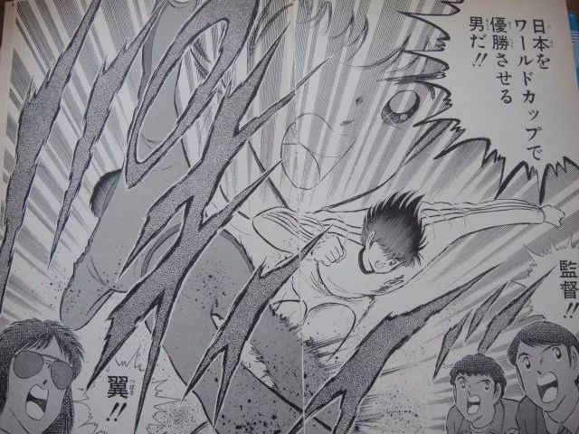 奥寺康彦：日本球员的旅欧浪潮，都始于他勇敢的冒险