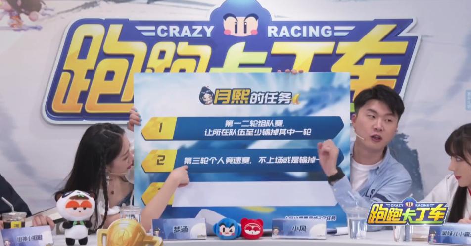 寻找谁是月熙御剑漂移之夜跑跑手游邀你进入御剑江湖