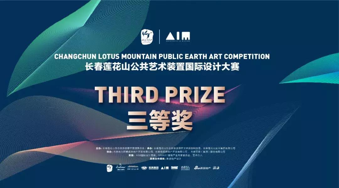 获奖作品广场舞大赛,莲花山杯全国摄影大赛