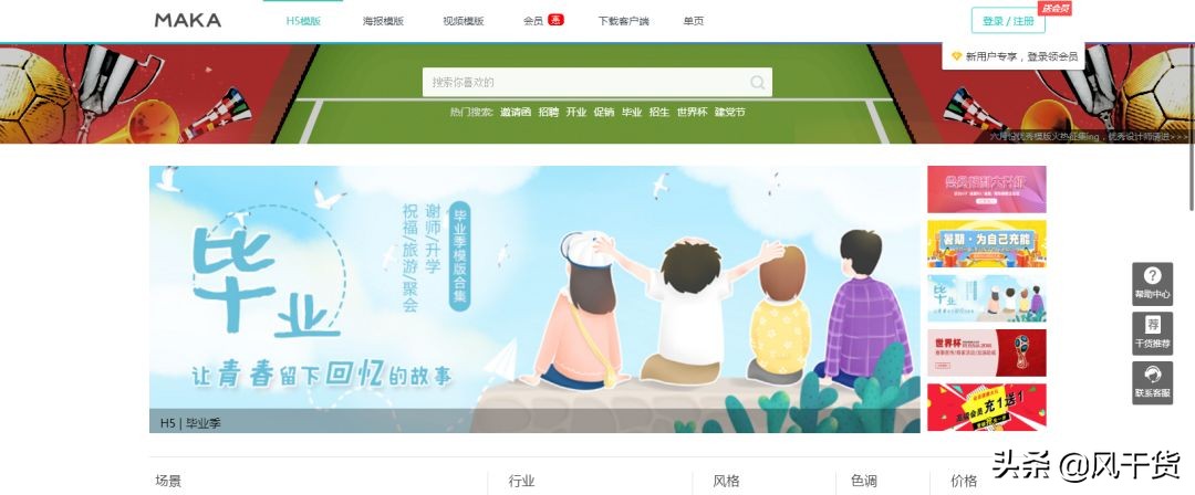 新媒体必备十大素材网站,新媒体各平台素材收集整合