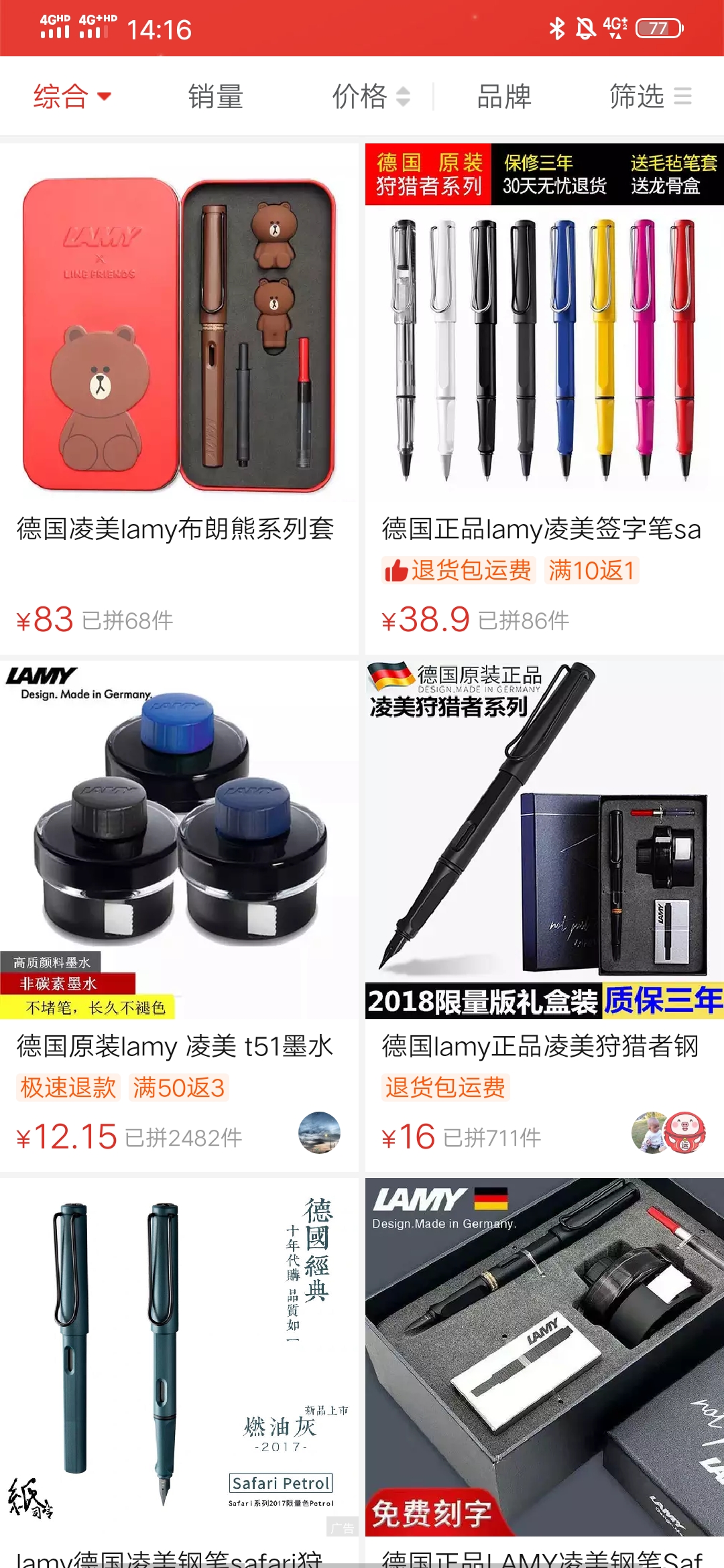 閽㈢瑪鍏ュ潙鎸囧崡鐧惧厓鑹績鎺ㄨ崘,閽㈢瑪娴嬭瘎鍋囩殑閽㈢瑪