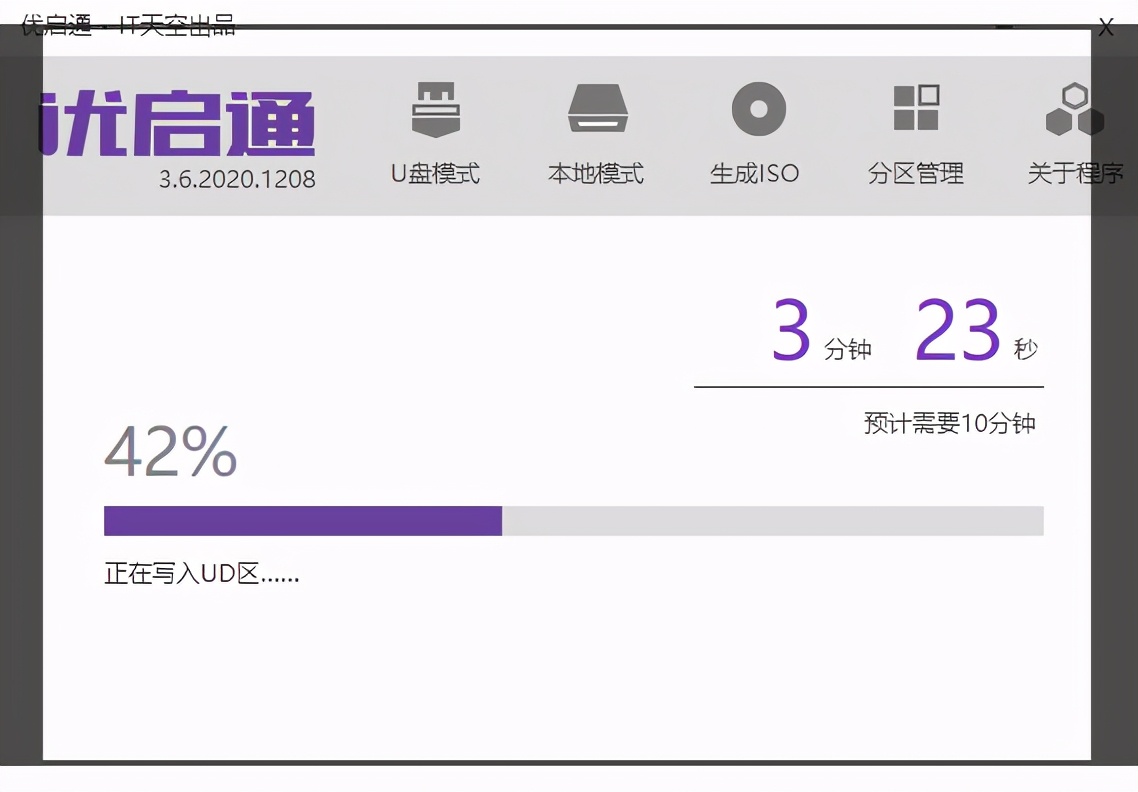 电脑怎么安装新系统,用手机安装电脑系统