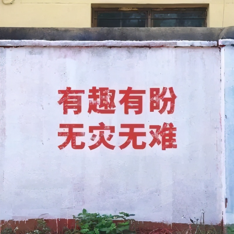 励志朋友圈背景图简单文字,朋友圈背景图干净简约励志文字