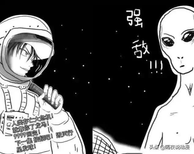 《网球王子》推出“炎之死神海贼”！三大民工漫都被许斐刚蹭完了