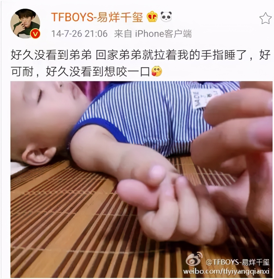 易烊千玺最佳新人奖,易烊千玺最佳新人奖全过程