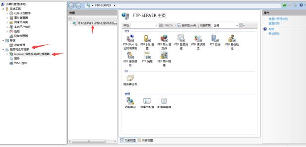 妙用蒲公英软件，组建FTP简易玩转文件共享