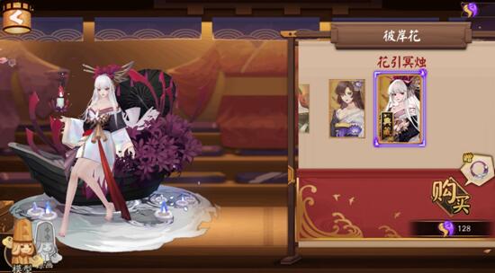 阴阳师2019联动活动,阴阳师联动活动2019