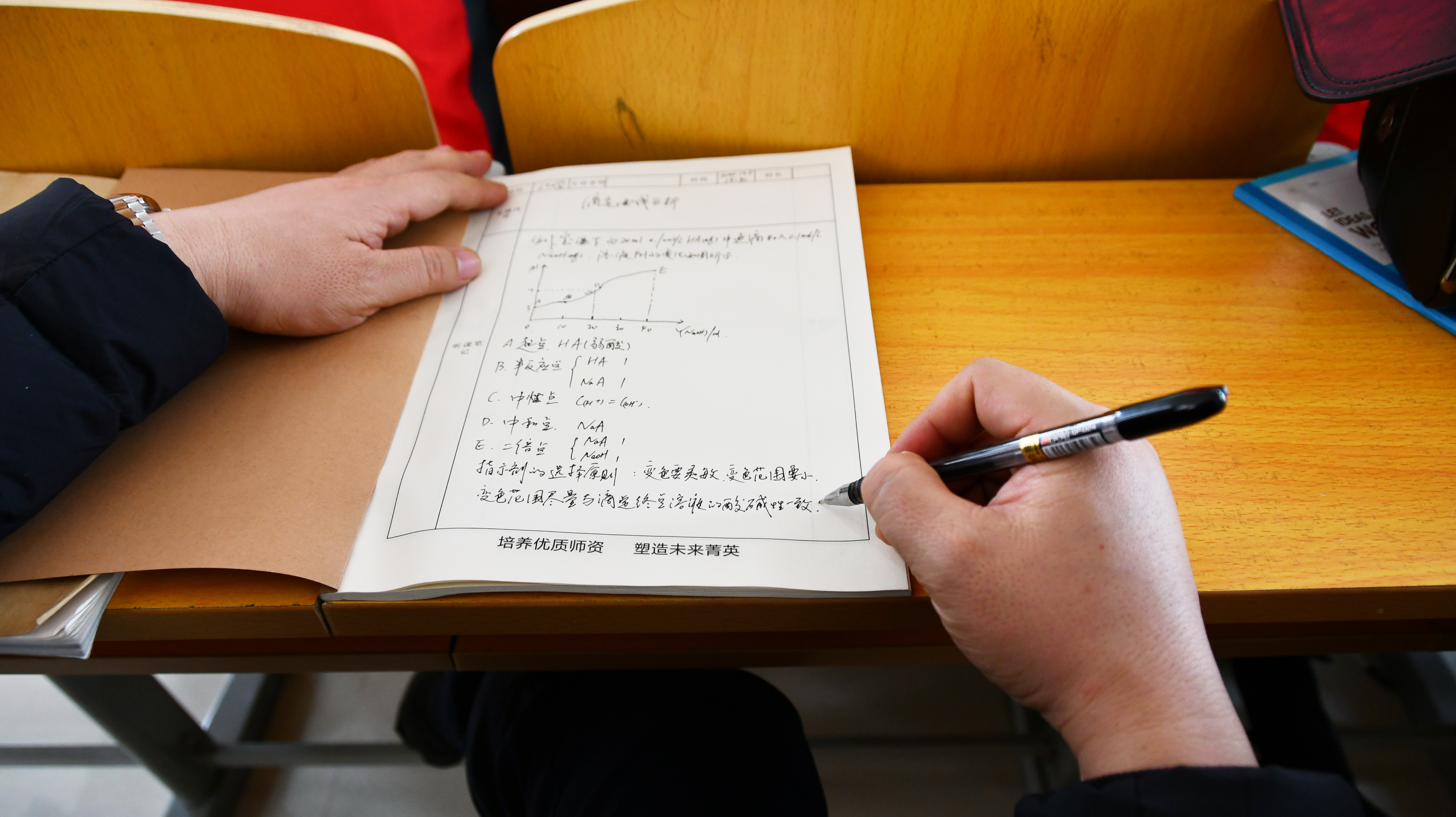 山阴一中教学质量提升动员大会,2023山阴一中新教师评课活动